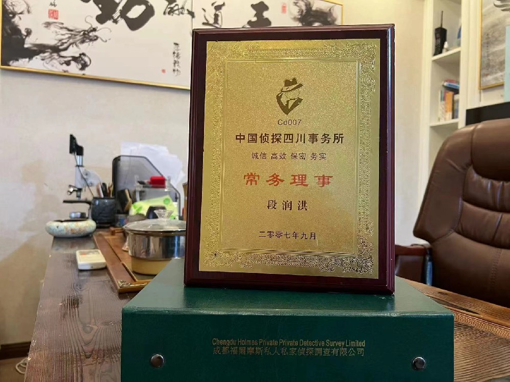 哪里找正规的永兴县福尔摩斯私家侦探