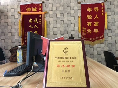 「永兴县私家调查」告诉你协议离婚的条件