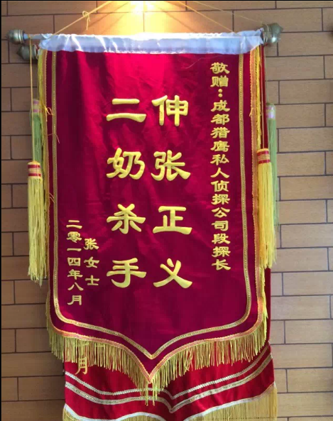 「永兴县私家调查」怎样处理婚外情