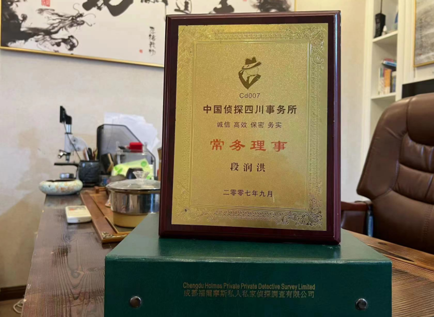 永兴县私家调查公司是否靠谱怎么判断？