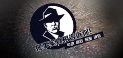 永兴县私家调查公司的几大原则