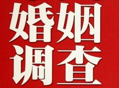 「永兴县私家调查」如何正确的挽回婚姻